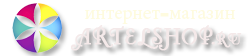 Интернет-Магазин АРТЕЛЬ мастеров Интернет-Магазин АРТЕЛЬ мастеров